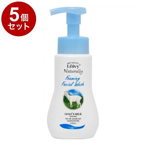 �y�P�i5�Z�b�g�z ���C���B�[ �t�H�[���t�F�C�V�����E�H�b�V�� �S�[�g�~���N 230ml ��� �A��� �X�L���P�A �t�F�C�X�P�A Leivy�y�|�C���g10�{�z�y���������z
