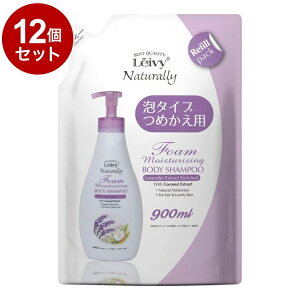 �y�P�i12�Z�b�g�z ���C���B�[ �t�H�[���{�f�B�V�����v�[ ���x���_�[�l�ւ� 900ml �A�N�V�X �ێ� �{�f�B�P�A �{�f�B�\�[�v Leivy�y�|�C���g10�{�z�y���������z