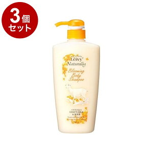 �y�P�i3�Z�b�g�z ���C���B�[ �{�f�B�V�����v�[ ���؍� 500ml �A�N�V�X �ێ� �{�f�B�P�A �{�f�B�\�[�v Leivy�y�|�C���g10�{�z�y���������z