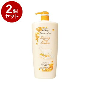 �y�P�i2�Z�b�g�z ���C���B�[ �{�f�B�V�����v�[ ���؍� 1150ml �A�N�V�X �ێ� �{�f�B�P�A �{�f�B�\�[�v Leivy�y�|�C���g10�{�z�y���������z