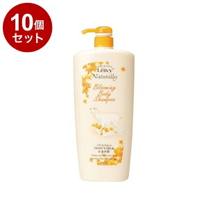 �y�P�i10�Z�b�g�z ���C���B�[ �{�f�B�V�����v�[ ���؍� 1150ml �A�N�V�X �ێ� �{�f�B�P�A �{�f�B�\�[�v Leivy�y�|�C���g10�{�z�y���������z