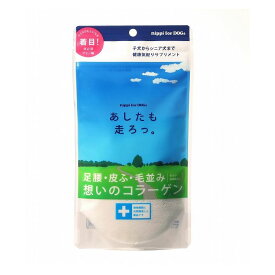 ニッピ あしたも走ろっ 40g 犬用 健康補助食品 サプリメント サプリ コラーゲン 栄養補助 栄養補給 ペット用 犬 いぬ