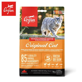オリジン オリジナルキャット 340g ORIJEN 猫用 キャット 主食 フード【ポイント10倍】