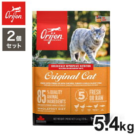 【2個セット】 オリジン オリジナルキャット 5.4kg x2 10.8kg ドライフード キャットフード 猫用 フード ORIJIN【ポイント10倍】【送料無料】