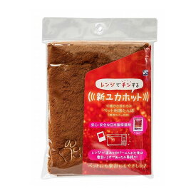 貝沼産業 新ユカホット モカブラウン【送料無料】【ポイント10倍】