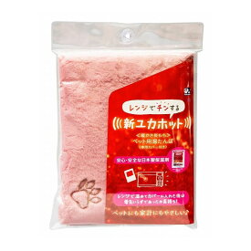 貝沼産業 新ユカホット さくらピンク【送料無料】【ポイント10倍】