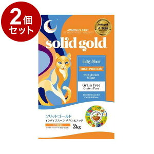 リッドゴールド キャットフード インディゴムーン 2kg」の人気商品一覧 