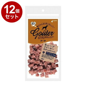 【12個セット】 ジャンプ グーテ キューブジャーキーチキン&ライス 120g【ポイント10倍】【送料無料】
