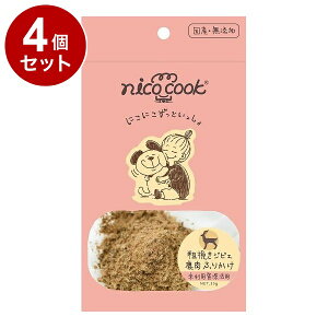 y4Zbgz }JC nicocook YWrGe҂ӂ肩 L 30gy|Cg10{zyz