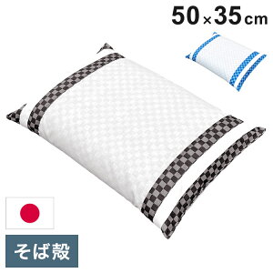 MORIPiLO ΂  { d (s`FbN Ίk ܂) Jo[t 35x50cm Q xbg zc    NbV d ł d Ίk(s)yz