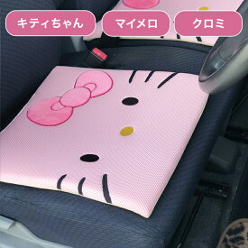 楽天市場 サンリオ 車用品 バイク用品 の通販
