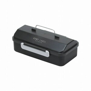 ホームレーベル ツールランチボックス800 ブラック パール金属 キッチン用品 食器 グラス タンブラー 行楽 調理 家事 料理