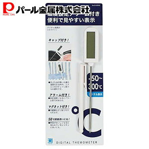 �p�[������ ��HAKARI �^�C�}�[�t�f�W�^�����x�v �z���C�g D-6562