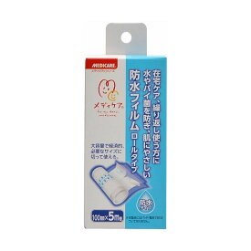 楽天市場 防水フィルム 傷の通販
