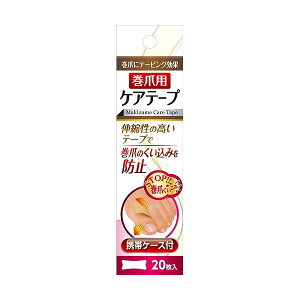 巻き爪 フットケア コスメ 化粧品の人気商品 通販 価格比較 価格 Com