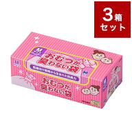 【3個セット】 おむつが臭わない袋 BOS ベビー Mサイズ 90枚入り 箱型 クリロン化成 ボス【ポイント10倍…