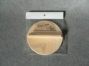 y5Zbgzؐ W 20cm(s)yz