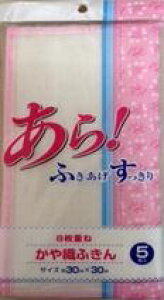 y5Zbgzӂ 8d Dӂ 5 (Lb`NX ӂ)(s)yz