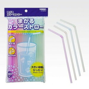 �y10�Z�b�g�z�T���i�b�v �܂���J���[�X�g���[21cm 100�{�� S-100KM(����s��)�y���������z