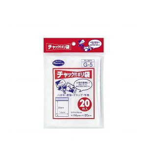 y10Zbgz jbR[ `bNt | 14×20cm 20 G-5 rj[  `bN Wbp[  (s)yz