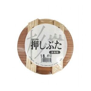 �y3�Z�b�g�z ����H�� �Е��p �����Ԃ� �ؐ� 18cm (�����W) �Е���~��������!�ؐ������Ԃ�(����s��)�y���������z