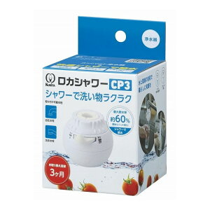 N^bN JV[CP3 RSCP-3090yz