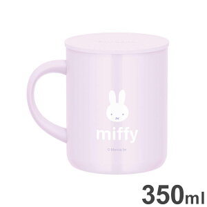 T[X ^fM }OJbv 350ml ~btB[(x_[) JDG-351 THERMOS ۉ }O ~btB[ miffy 킢(s)yz