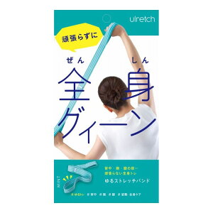 �A���t�@�b�N�X Ulrech(�������b�`) ���X�g���b�`�o���h �~���g AP-626411�撣��Ȃ�!�����Ƃ������ŃX�g���b�`(����s��)�y���������z