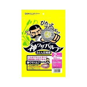 {NebN _Uou ӂƂ񈳏k LL 2 _Uouł҂ƃtBbgyz