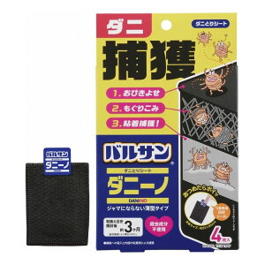 bN oT _jƂV[g _j[m 4 H00390 _jCɂȂꏊɒuĂ!yz