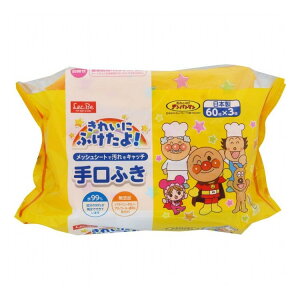 【2個セット】 レック アンパンマン 手口ふき(60枚入)×3個パック 小さなお子様の手や口をすっきりふき取ります【送料無料】