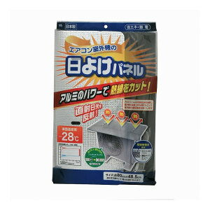 CY O@̓悯pl 80×48.5cm EC-014 O@Jo[ ߓd΍ GAR  A~ xg(s)yz