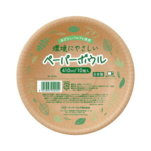 y10Zbgz y[p[EFA Npv{E 410ml 10 M-4110L M ĝĐH y[p[{E e { [^(s)yz