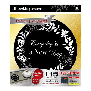 y2Zbgz mA~GR[v_Nc IH}bgSOFT a21cm [XubN 1 3163IH RQ LY K[h Jo[  u(s)yz