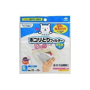 y3Zbgz mA~GR[v_Nc tB pbƓ\邾 zRƂtB^[ Cp 15cm 6 5409tB \h| C tB^[ gC Eߏ(s)y