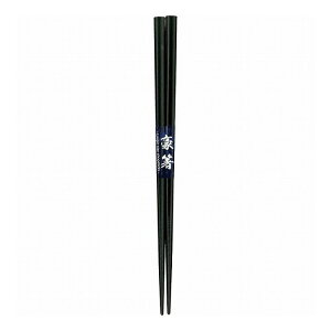 y2Zbgz AIo RېH ڌÓs 23cm (s)yz