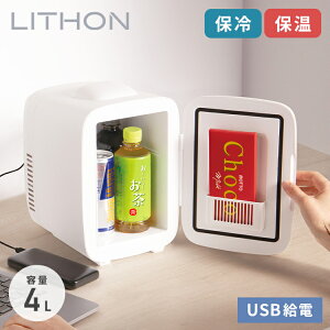 ���C�\�� LYTHON 4L�ۗ≷�� ��q�Ɖ��q �y���`�F�� USB���d ���^ �R���p�N�g �d�؂� �h�A�|�P�b�g �f�X�N ���� �L�����v �A�E�g�h�A ���o�C���o�b�e���[�� ���� �I�t�B�X KDFW-005W�y���������z