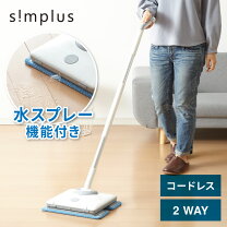 楽天市場】電動 モップの通販