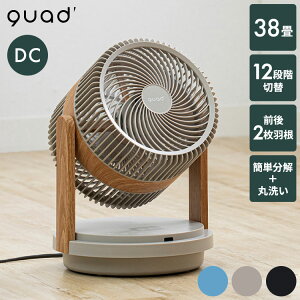 �c�C���u���[�h3DDC�T�[�L�����[�^�[ DUOAIR DC �f���I�G�ADC QS507 �T�[�L�����[�^�[ �R���p�N�g �p���t�� �O��2���H�� �ߗފ��� ���� �ې� �É� �^�C�}�[ �y�|�C���g10�{�z�y���������z