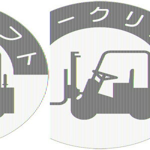 A[NhTJg wbgpXebJ[ iҗp tH[Ntg 837