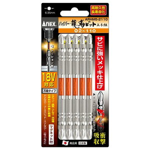 ���Ð��쏊 ANEX �n�C�p�[���x�r�b�g 5�{�g �}�O�l�b�g�t +2×110 ARHM5-2110