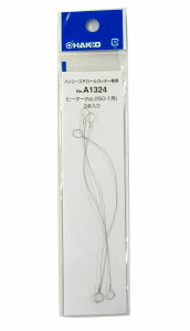   HAKKO(nbR[) q[^[ No.250-1p No.A1324