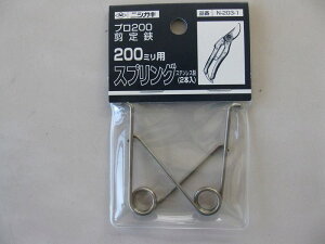 jVKLH jVKL v200 200mmp XvO N[203-1