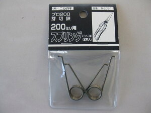 jVKLH jVKL v200 200mmp XvO N[205-1