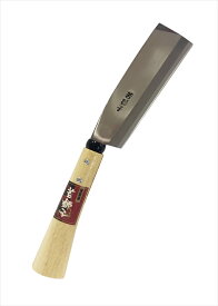 アークランドサカモト 若獅子 サヤ入鉈 180mm【送料無料】