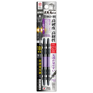 Ð쏊 (ANEX) xXrbg+2×85 2{ ABRS-2085