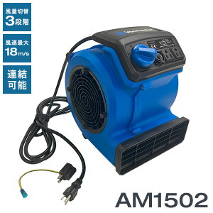 ETGjapan Vacmaster �G�A�[���[�o�[ ���^�����@ 95W 18m/S 14m3/min 3�i�K�ؑ� AM1502(����s��)�y���������z�y�|�C���g10�{�z
