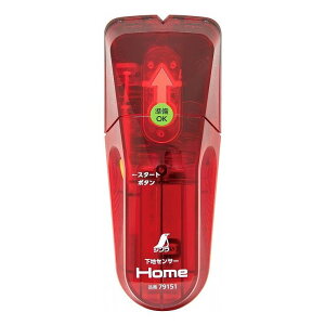 シンワ測定 下地センサー Home 79151【送料無料】