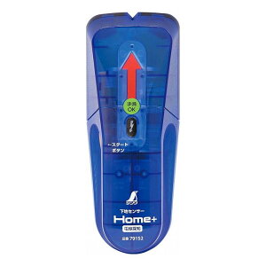 シンワ測定 下地センサー Home+ 79152【送料無料】