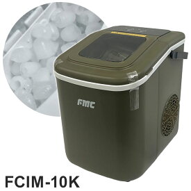 製氷機 コンパクト製氷機 氷職人 FCIM-10K フジマック 最短6分高速製氷 熱中症対策 自動洗浄搭載 キッチン 家庭用 キャンプ(代引不可)【ポイント10倍】【送料無料】